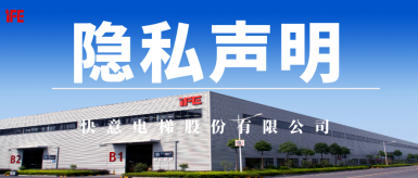 星空体育app隐私声明