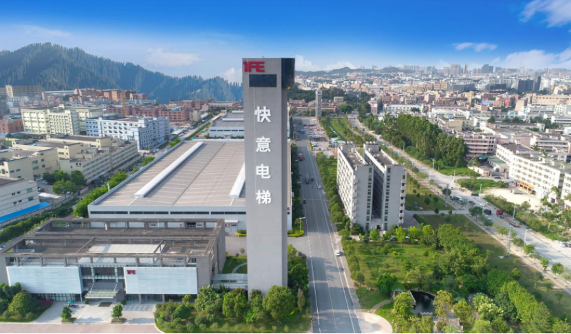 1687937913157910.png 快意电梯获评“突出贡献品牌单位”,树立中国品牌标杆力量