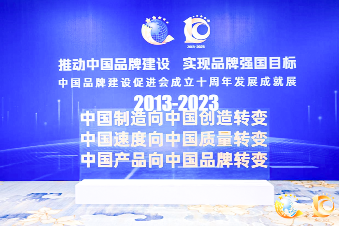 1688116532397164.png 快意电梯获评“突出贡献品牌单位”,树立中国品牌标杆力量