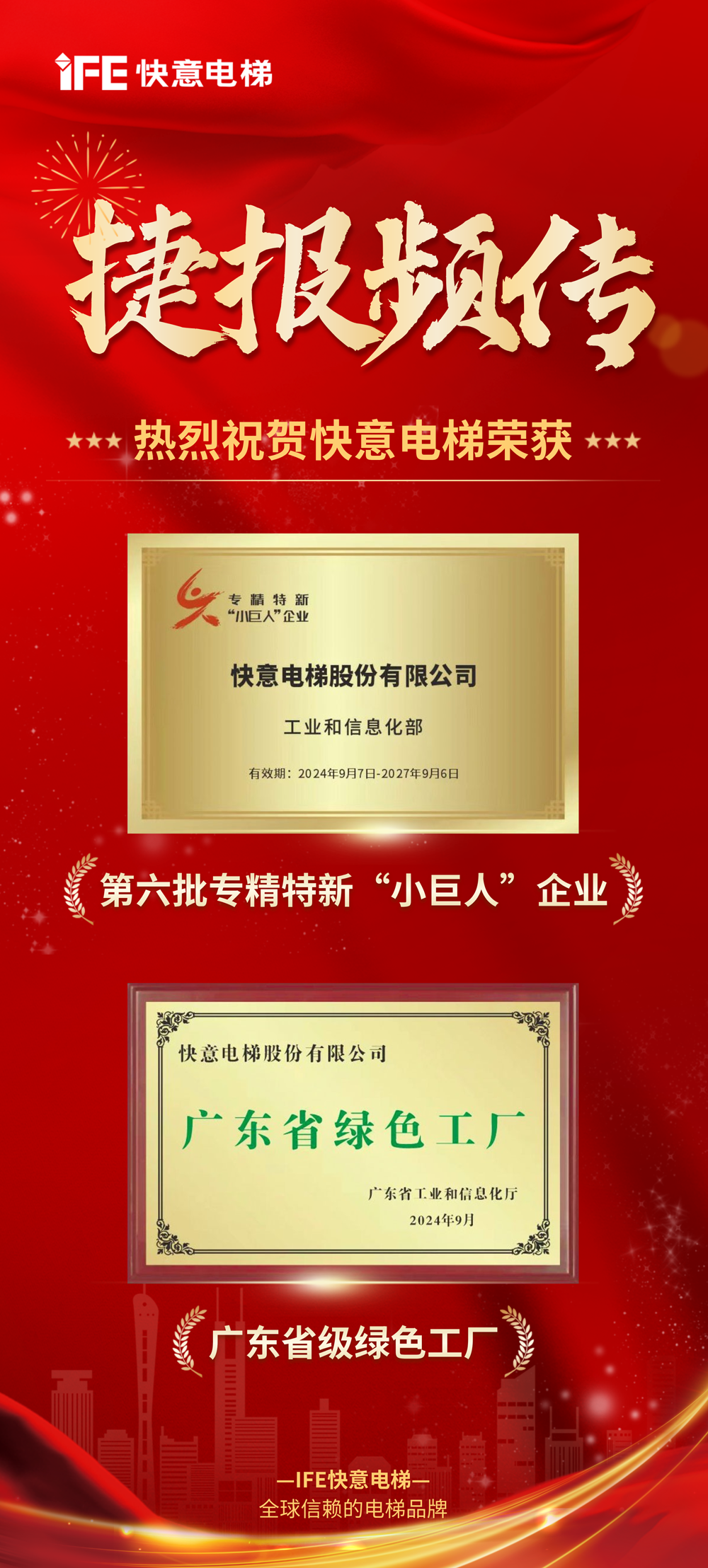 1726284967599228.png 微信图片_20240914113557.png