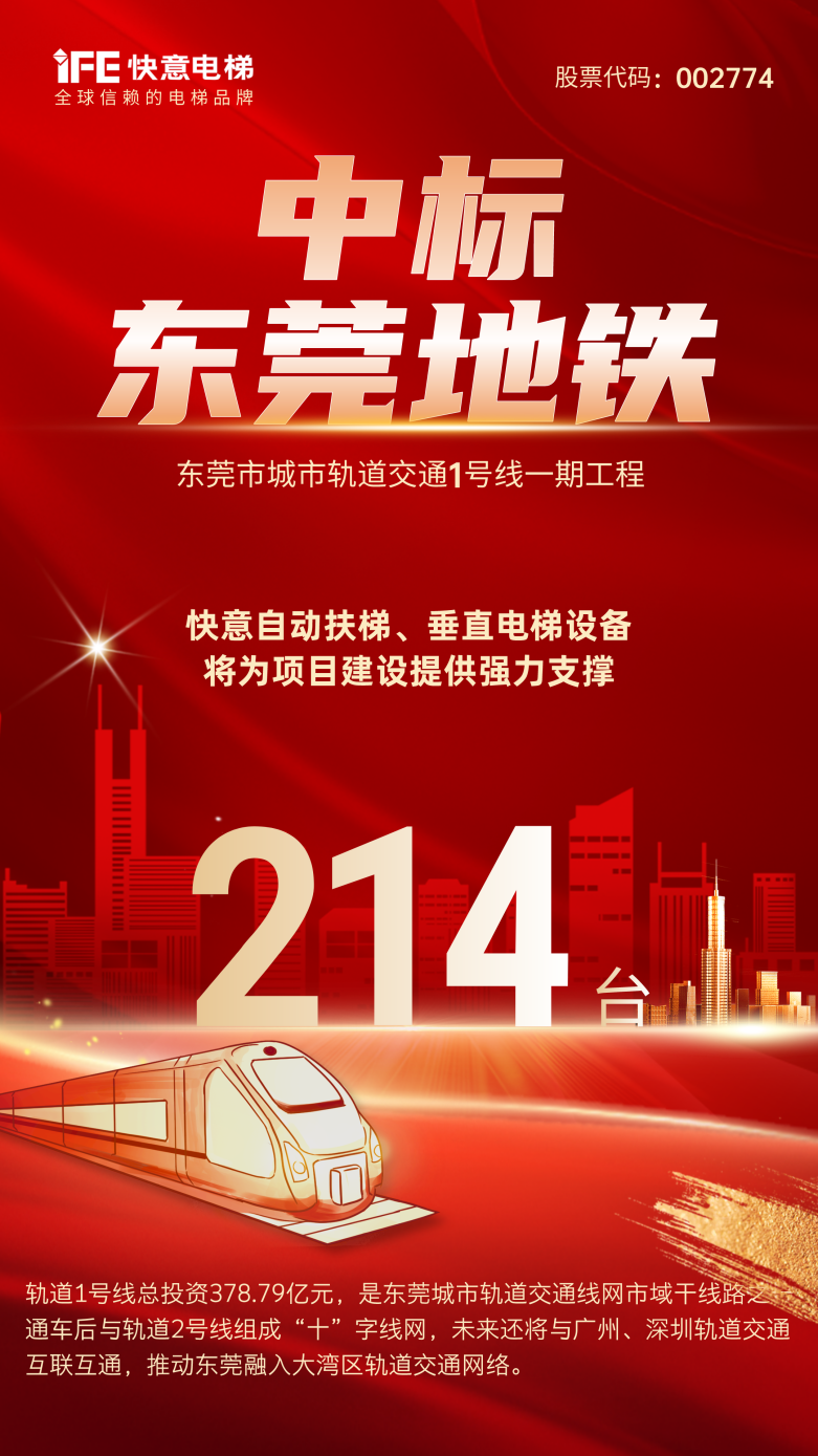 1736753034296897.png 8-2.png