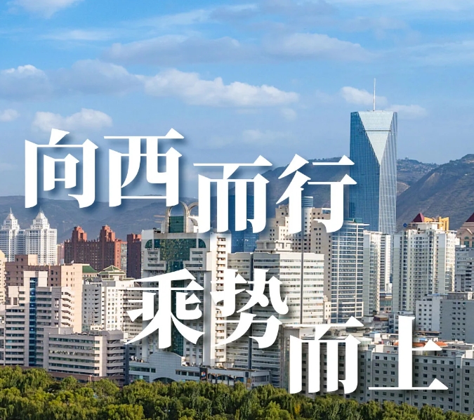 快意电梯 | 西北项目高光盘点,深度合作实录(上)