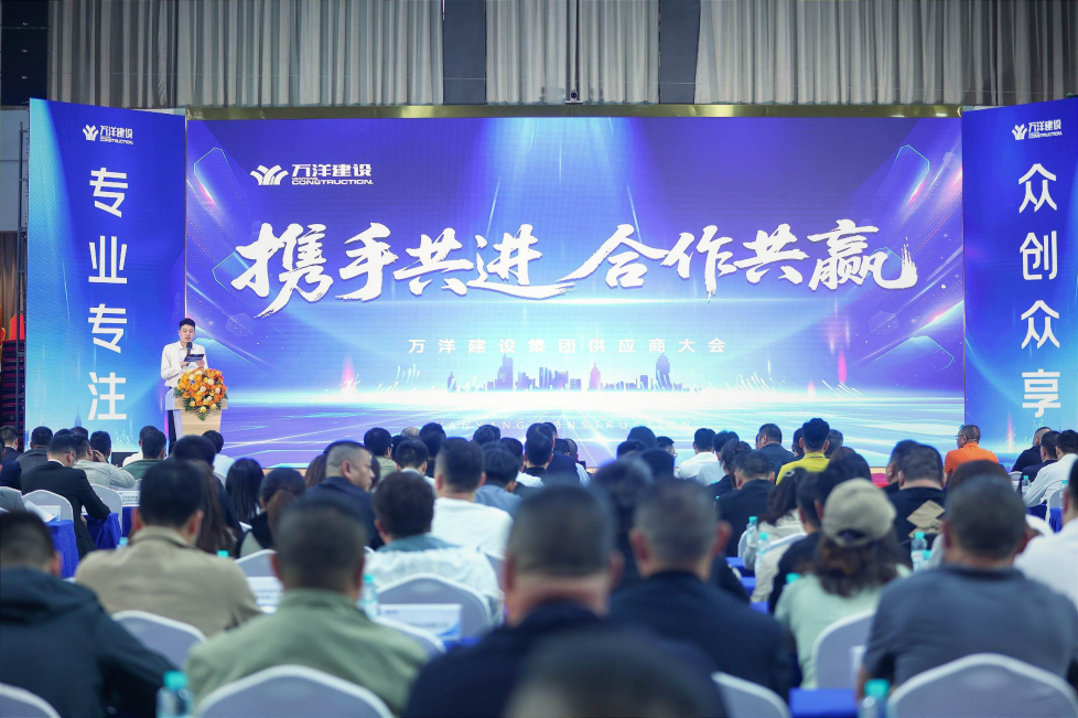 以品质为基,快意电梯与万洋集团开启战略合作伙伴关系