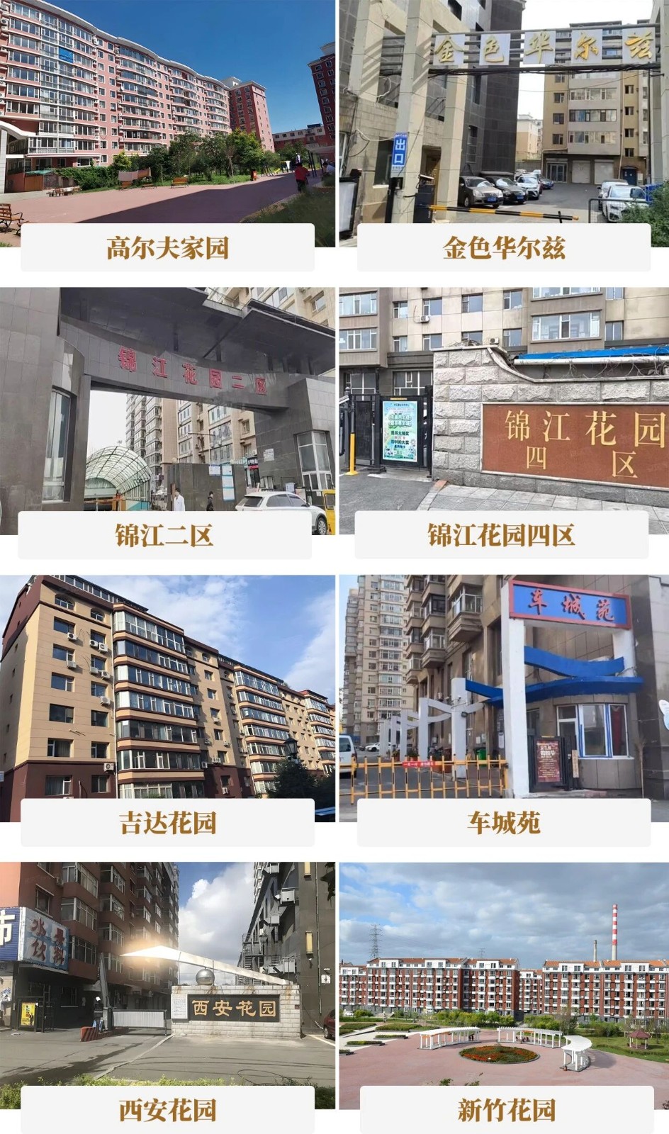 157台!快意电梯托起长春绿园5000户家庭的幸福出行梦!